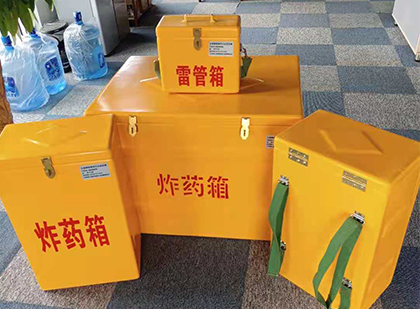 广宁玻璃钢雷管箱与炸药柜